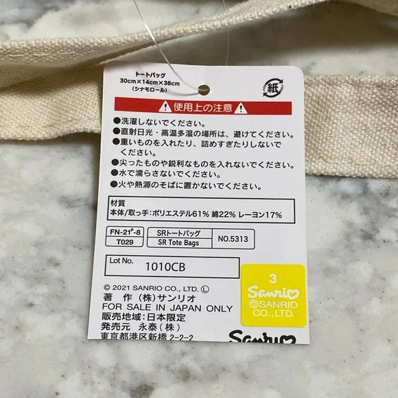 Cinnamonroll Tote Bag - Picture 4 of 4